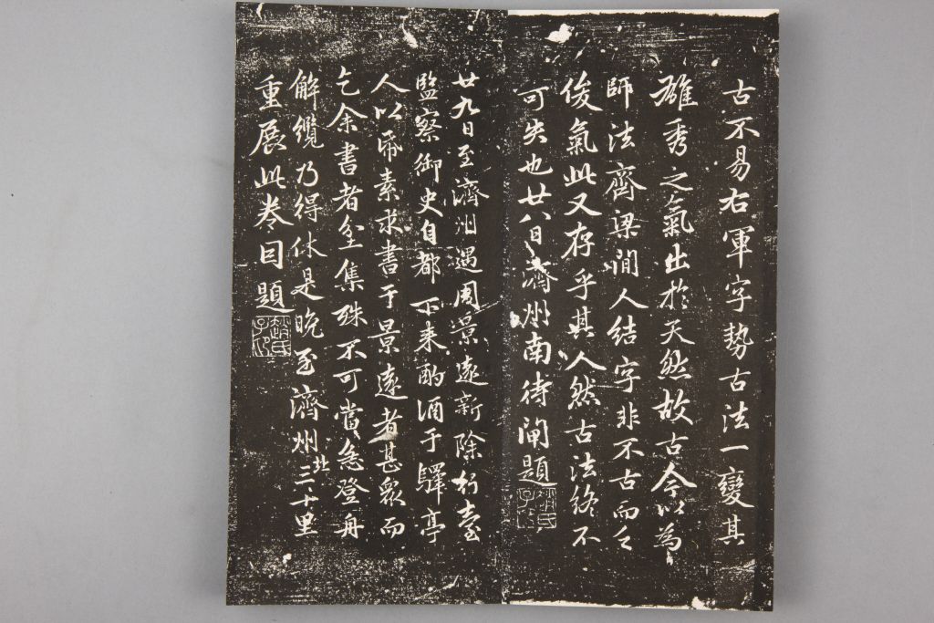 图片[12]-Preface to Tuolan Pavilion in the Qing Dynasty-China Archive